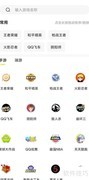 密马APP买三国杀账号攻略
