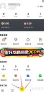 密马APP卖狼人杀号攻略