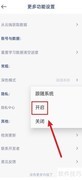 词根单词深色模式开启指南