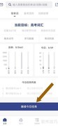 词根单词如何设置自动播放朗读