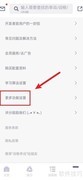 词根单词深色模式开启指南