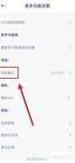 词根单词深色模式开启指南