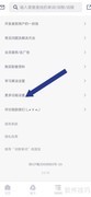 词根单词浅色模式显示方法