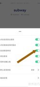 词根单词如何设置自动播放朗读