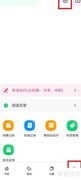 布咕阅读账号注销方法