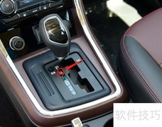 力帆迈威档位使用指南