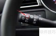 力帆迈威灯光调节指南