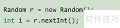 Java Random类简介与应用