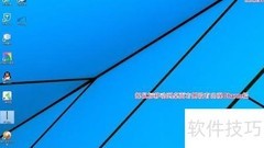 Win10打开Charm栏方法