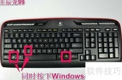 Win10打开Charm栏方法