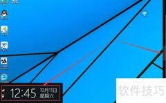 Win10 Charm菜单使用技巧