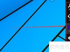 Win10 Charm菜单使用技巧