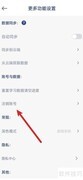 词根单词账户注销方法