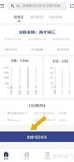 词根单词提示框显示技巧
