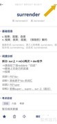 词根单词提示框显示技巧