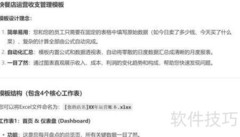 DeepSeek生成多样表格