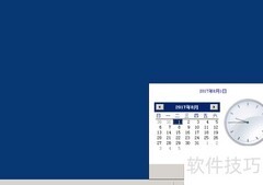 Server 2008如何同步网络时间