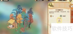 桃源深处木材生产方法