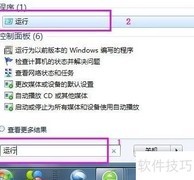 禁止IE自动更新至IE10