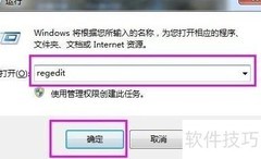 禁止IE自动更新至IE10