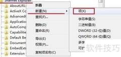 禁止IE自动更新至IE10