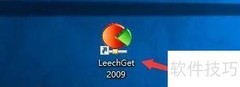 LeechGet2009连接教程