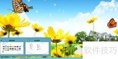 WinServer2012更新无线网卡驱动