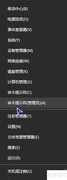 Win10无法同步网络时间？
