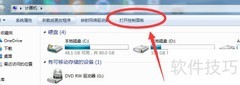 电脑设置自动更新时间方法