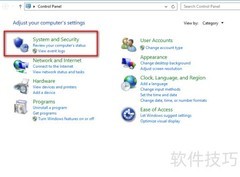 Server 2012系统更新开启方法