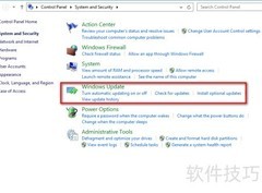 Server 2012系统更新开启方法