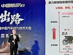 赛力斯第五代增程系统：参数亮眼但实际价值待考