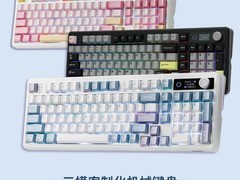 EPOMAKER推TH99 PRO三模机械键盘：1800紧凑配列+自定义彩屏