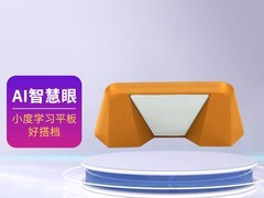 名豆之约S12配件补贴后16.9元助力学习