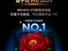 TCL 55T5M电视到手1761元
