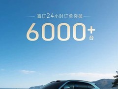 奇瑞风云T9L盲定24小时破6000单，搭载高阶智驾与混动新科技