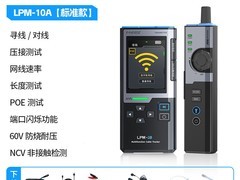 FNIRSI LPM-10寻线仪243元