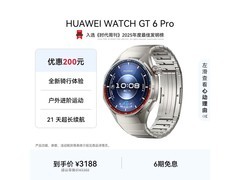 华为WATCH GT 6 Pro蓝牙版限时特惠