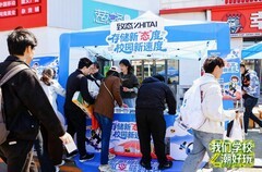 潮好玩走进沈阳理工大学 致态携全系存储燃动校园