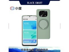 小度青禾学习手机5G版，到手仅799元