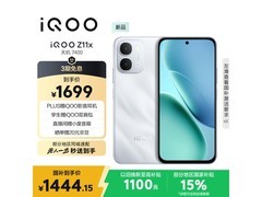 iQOO Z11x雪屿白款手机直降到手1274元