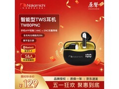 Nakamichi中道TW80PNC耳机直降低至98元