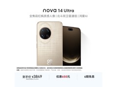 华为nova14 Ultra浮光金直降503