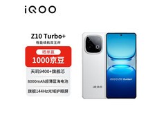 iQOO Z10 Turbo+游戏手机2383元