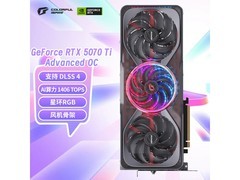 七彩虹RTX 5070 Ti 16G显卡零点秒杀8189元