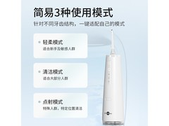 博皓便携冲牙器77.1元