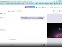 支付宝2026年上线AI付功能，全面支持OpenClaw智能体实现语音一键支付