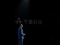 千里科技AI战略发布会将于4月22日举行，赵明领衔发布脑体协同技术计划