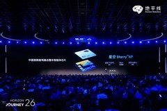 地平线“星空6”发布：5nm工艺+650TOPS算力 首款舱驾融合芯片