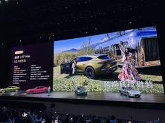 尚界Z7系列价格公布 智能满配21.98万元起